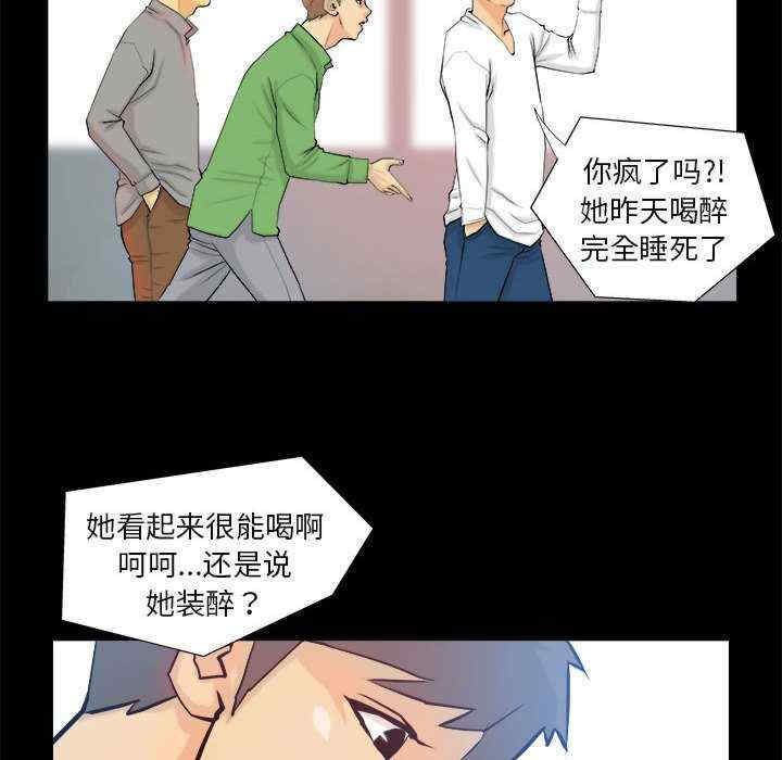 撩妹笔记本/把妹笔记本