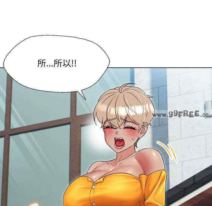 嫁入豪门的老师