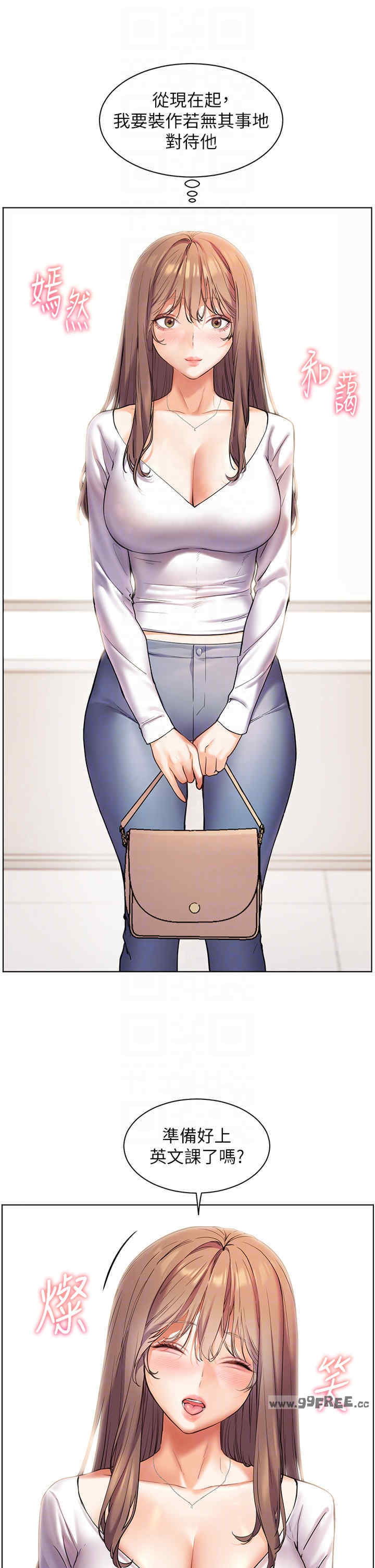 老师的亲密指导