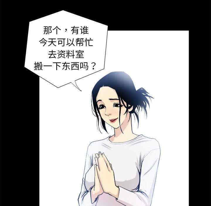 撩妹笔记本/把妹笔记本