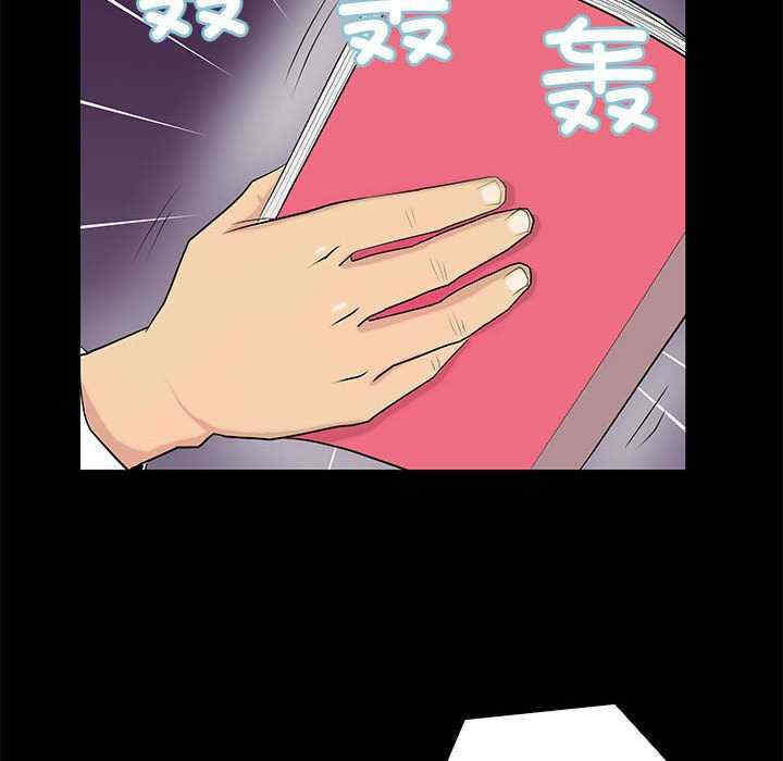 撩妹笔记本/把妹笔记本