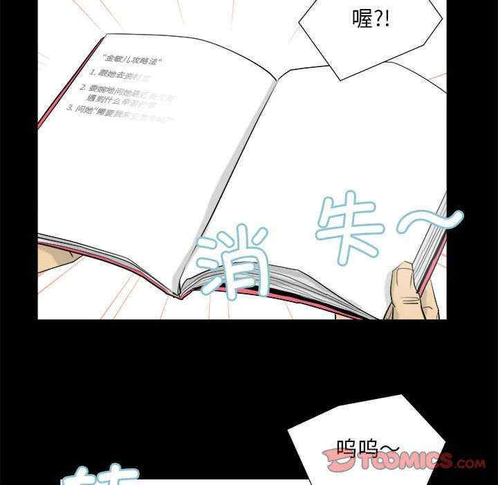 撩妹笔记本/把妹笔记本