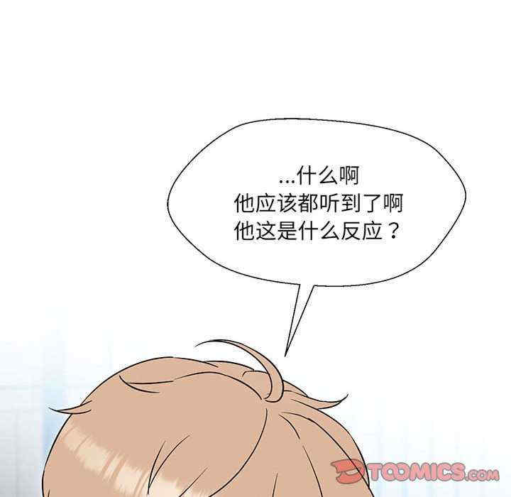 嫁入豪门的老师