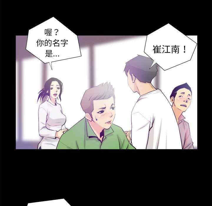撩妹笔记本/把妹笔记本