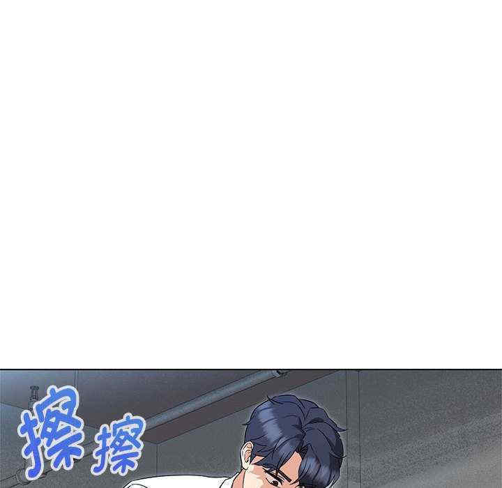 嫁入豪门的老师