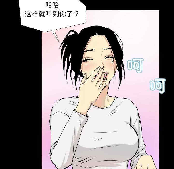 撩妹笔记本/把妹笔记本