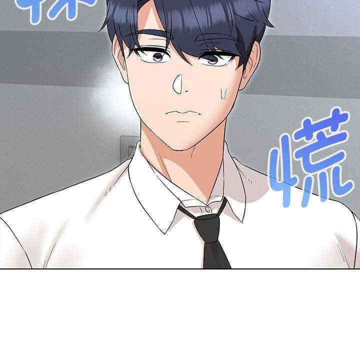 嫁入豪门的老师