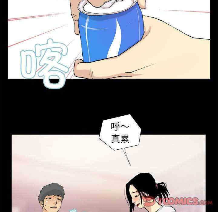 撩妹笔记本/把妹笔记本