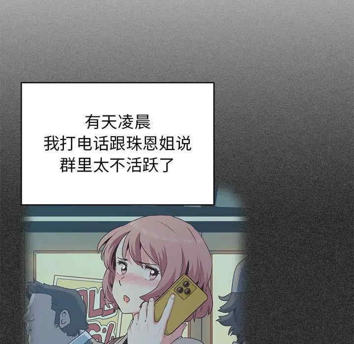 发小碰不得/强制催眠