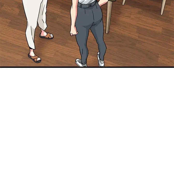 发小碰不得/强制催眠