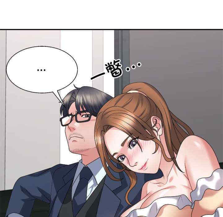 不同寻常的爱/重组家庭好尴尬