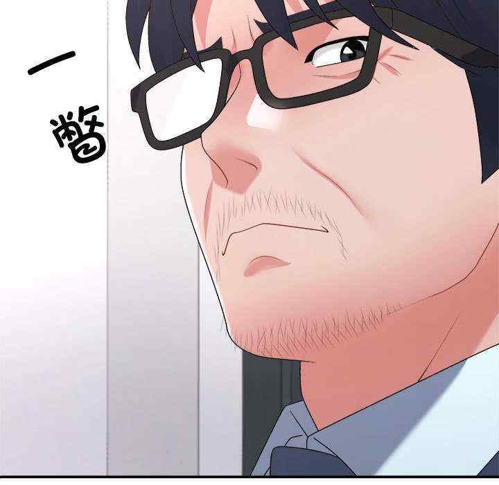 不同寻常的爱/重组家庭好尴尬