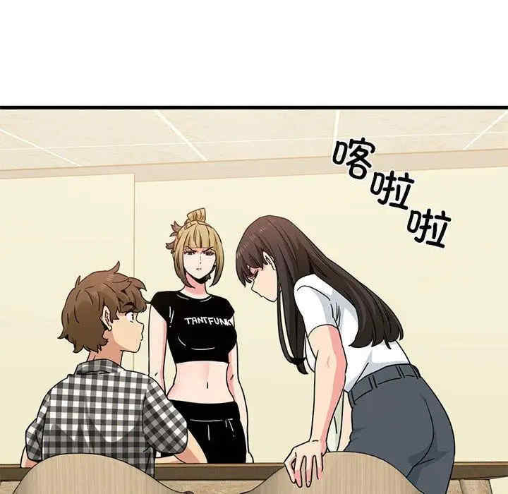 发小碰不得/强制催眠