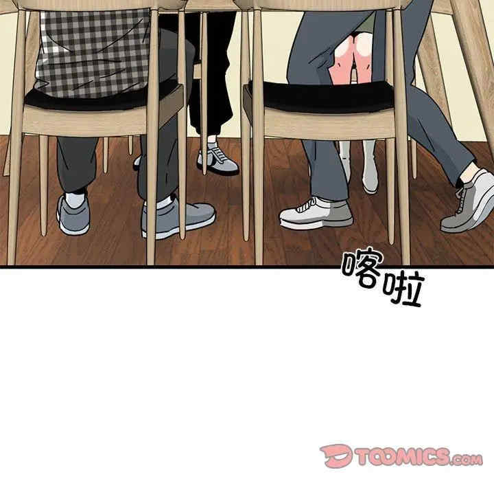 发小碰不得/强制催眠