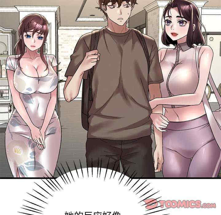 渴望占有她/想要拥有她