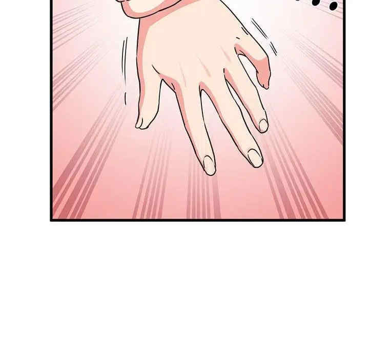 发小碰不得/强制催眠