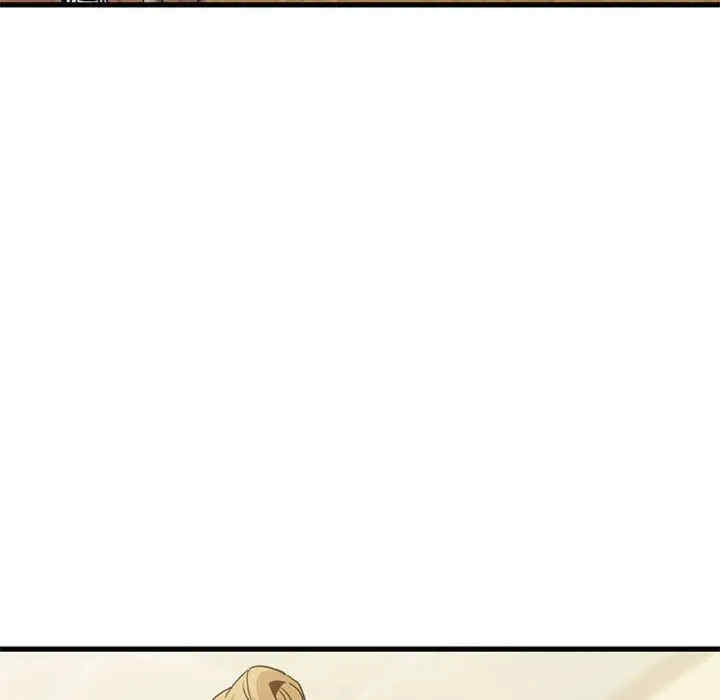 发小碰不得/强制催眠