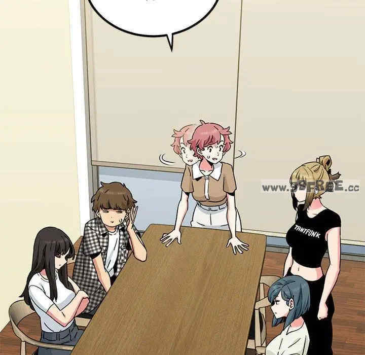 发小碰不得/强制催眠