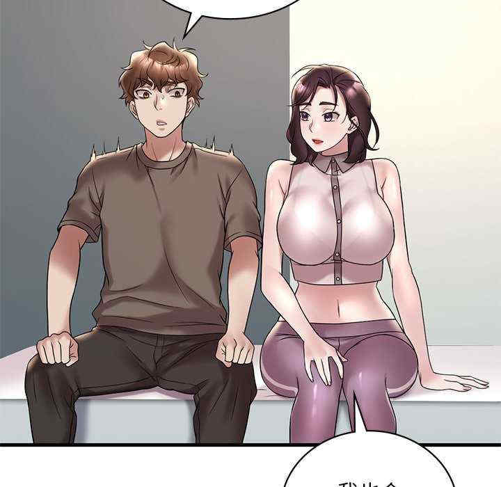 渴望占有她/想要拥有她