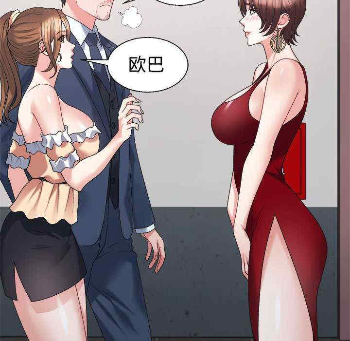 不同寻常的爱/重组家庭好尴尬