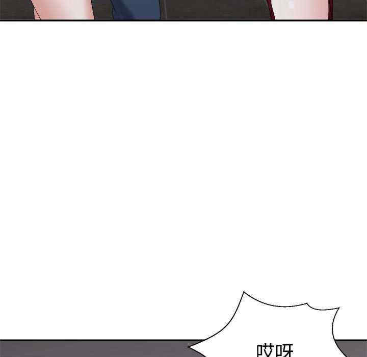 不同寻常的爱/重组家庭好尴尬