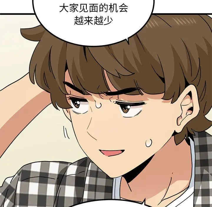 发小碰不得/强制催眠