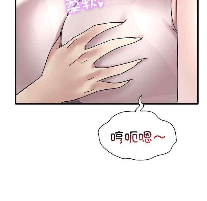 渴望占有她/想要拥有她