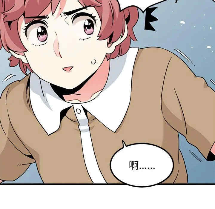 发小碰不得/强制催眠