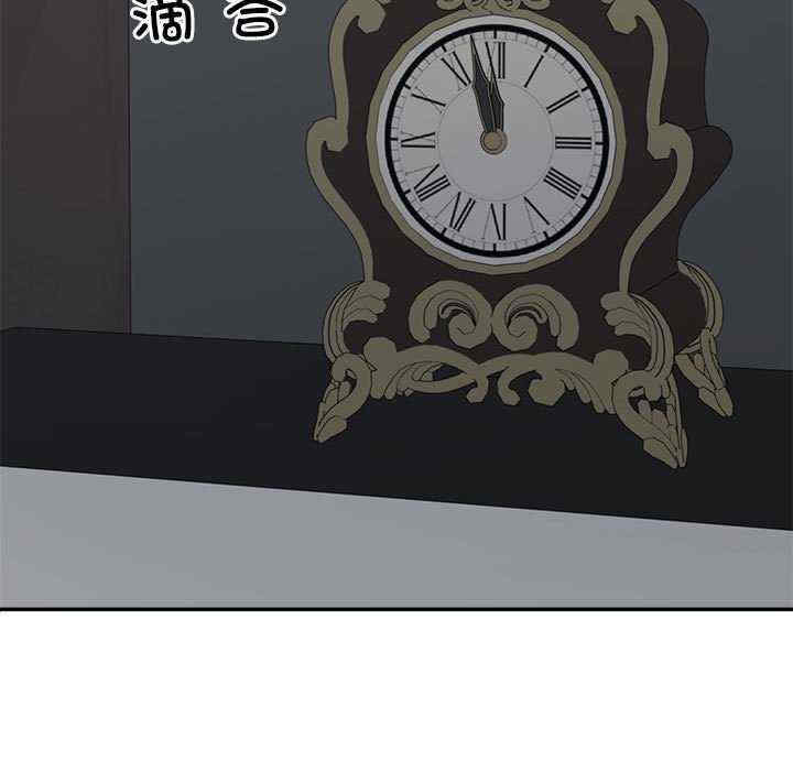 不同寻常的爱/重组家庭好尴尬