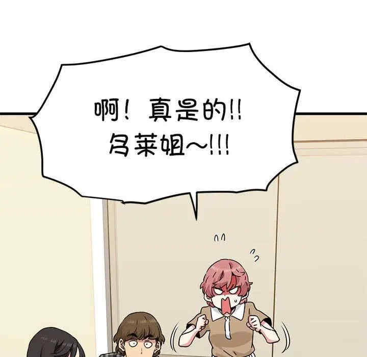 发小碰不得/强制催眠