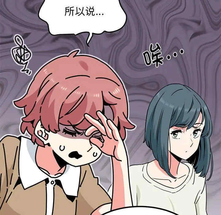 发小碰不得/强制催眠