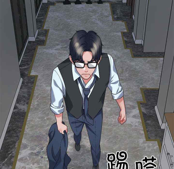 不同寻常的爱/重组家庭好尴尬