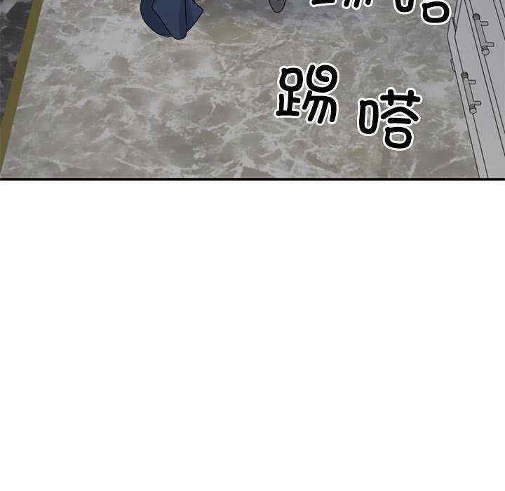 不同寻常的爱/重组家庭好尴尬