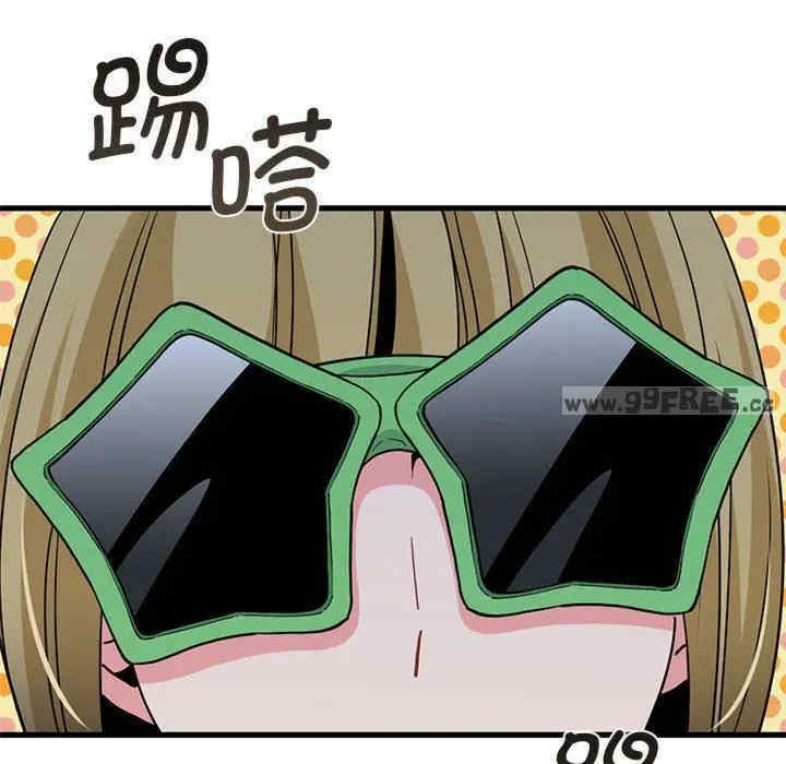 发小碰不得/强制催眠