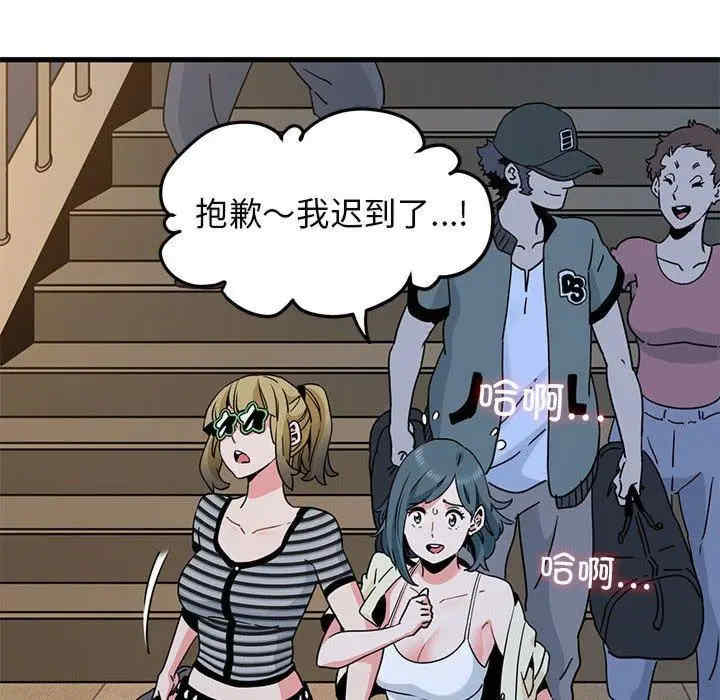 发小碰不得/强制催眠