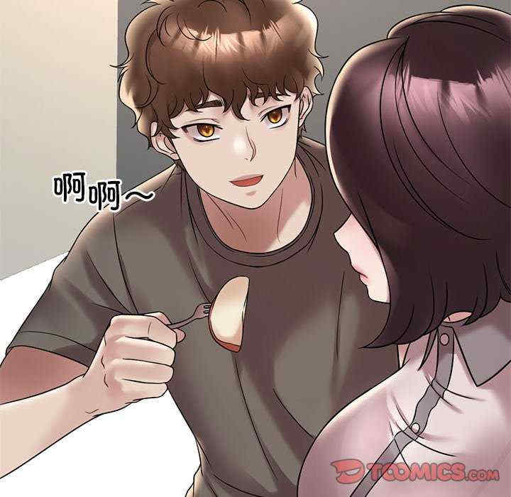 渴望占有她/想要拥有她