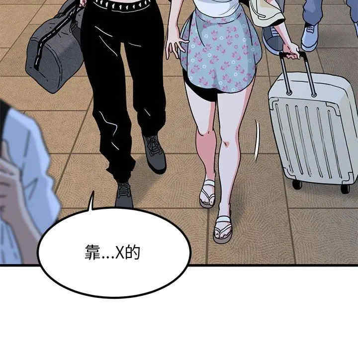 发小碰不得/强制催眠