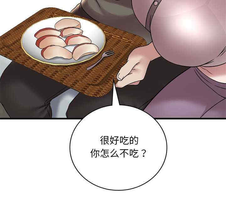 渴望占有她/想要拥有她