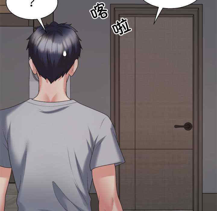 不同寻常的爱/重组家庭好尴尬