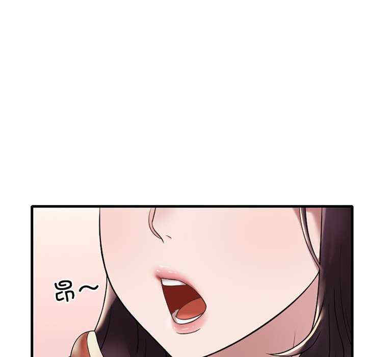 渴望占有她/想要拥有她