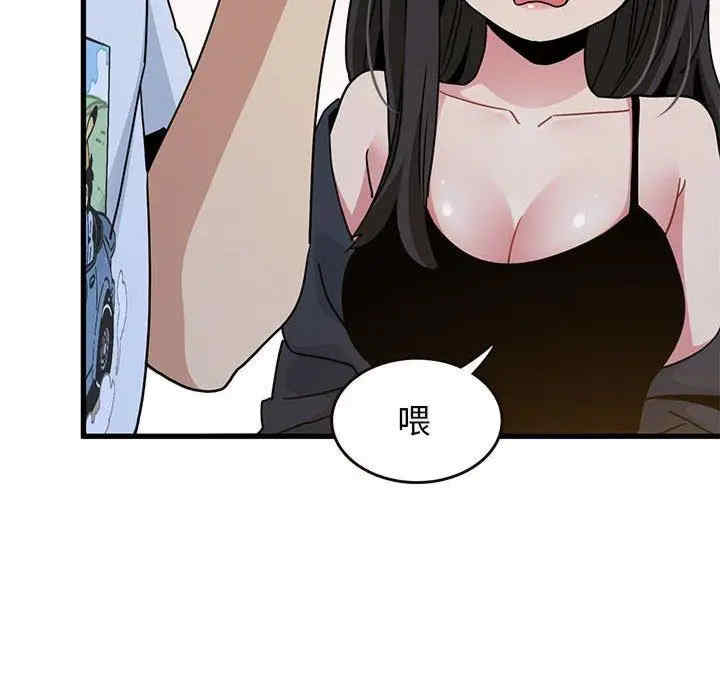 发小碰不得/强制催眠