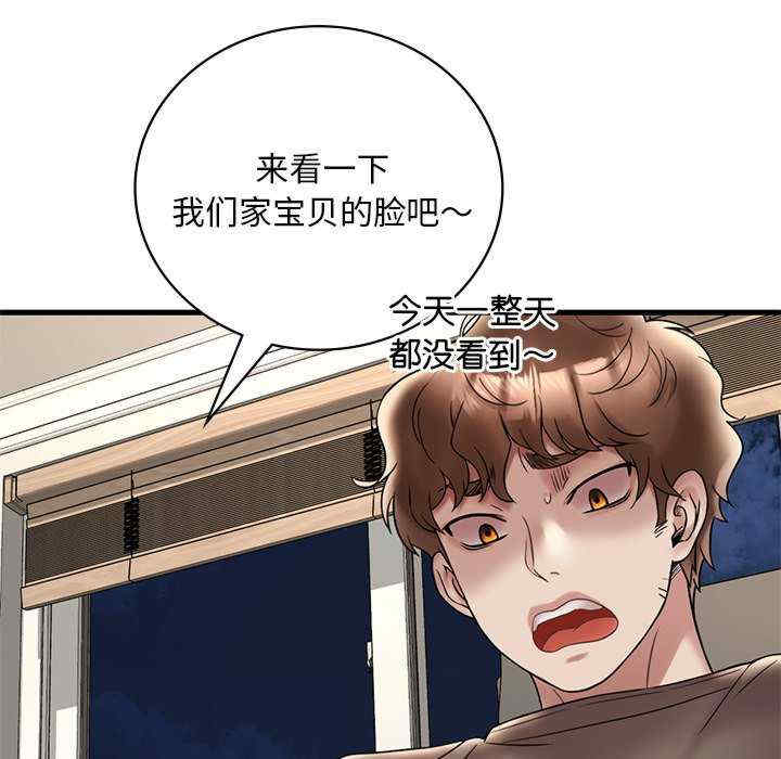 渴望占有她/想要拥有她