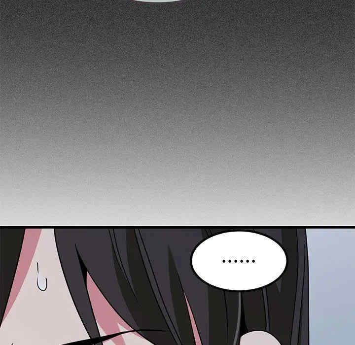 发小碰不得/强制催眠