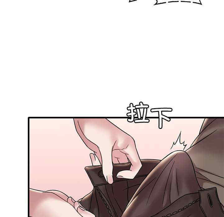 渴望占有她/想要拥有她