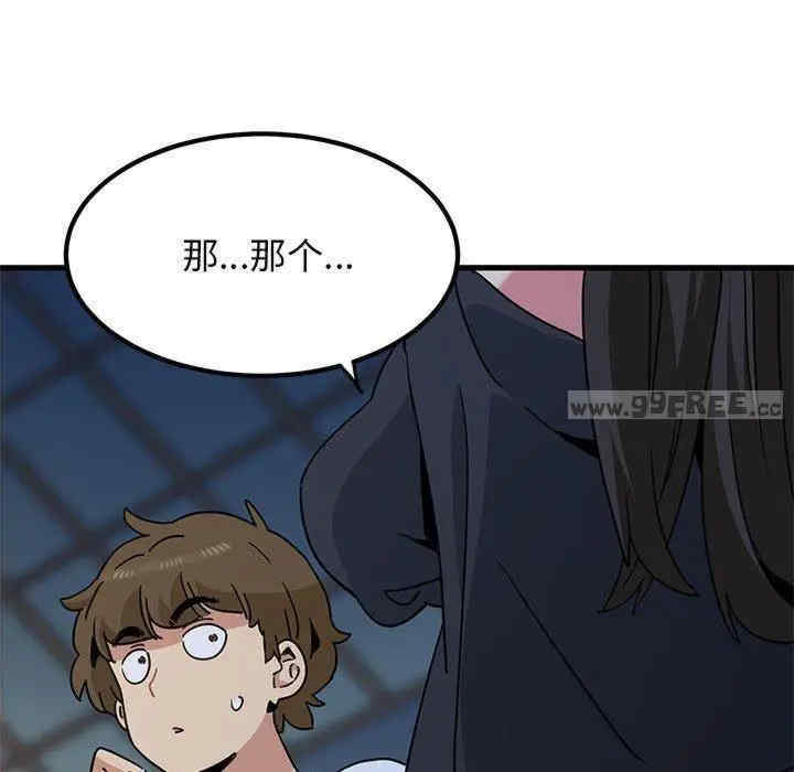 发小碰不得/强制催眠