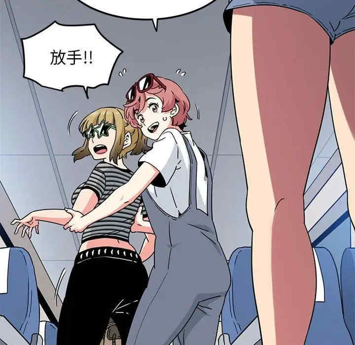 发小碰不得/强制催眠