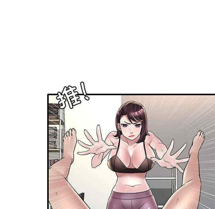 渴望占有她/想要拥有她