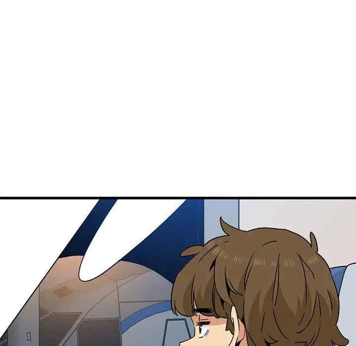 发小碰不得/强制催眠