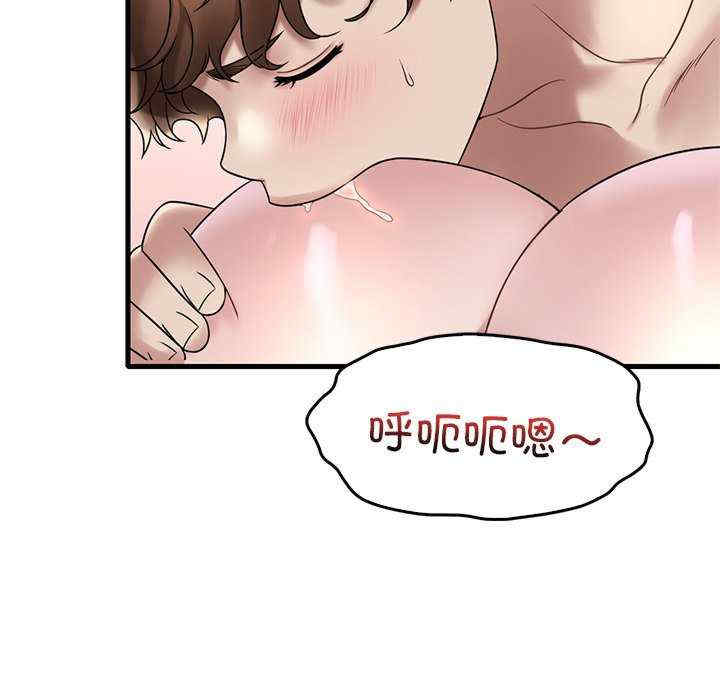 渴望占有她/想要拥有她