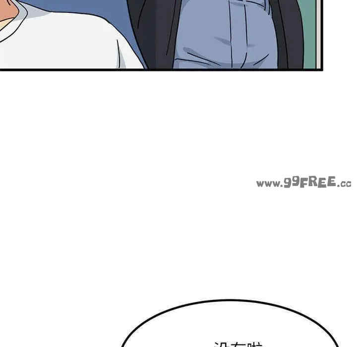 发小碰不得/强制催眠